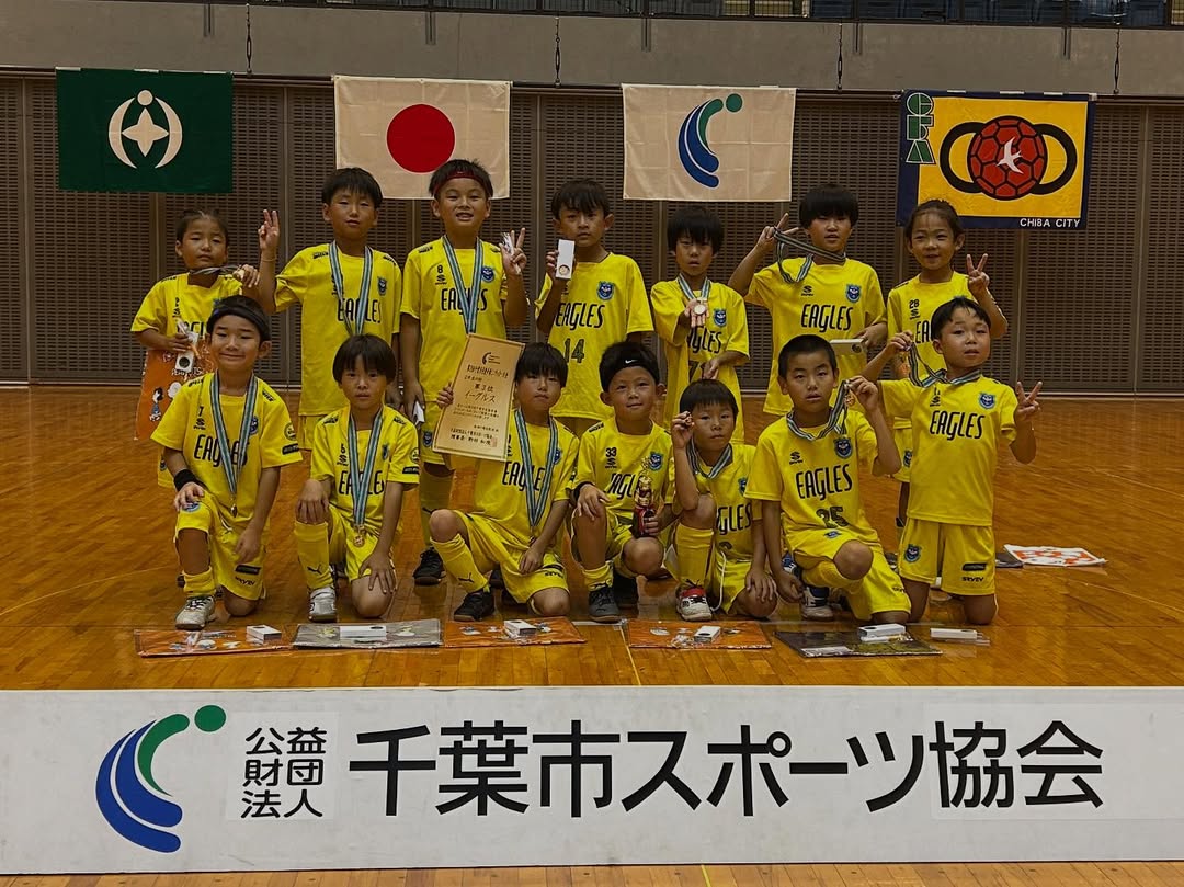 2025/8/31 2年 千葉市長旗杯