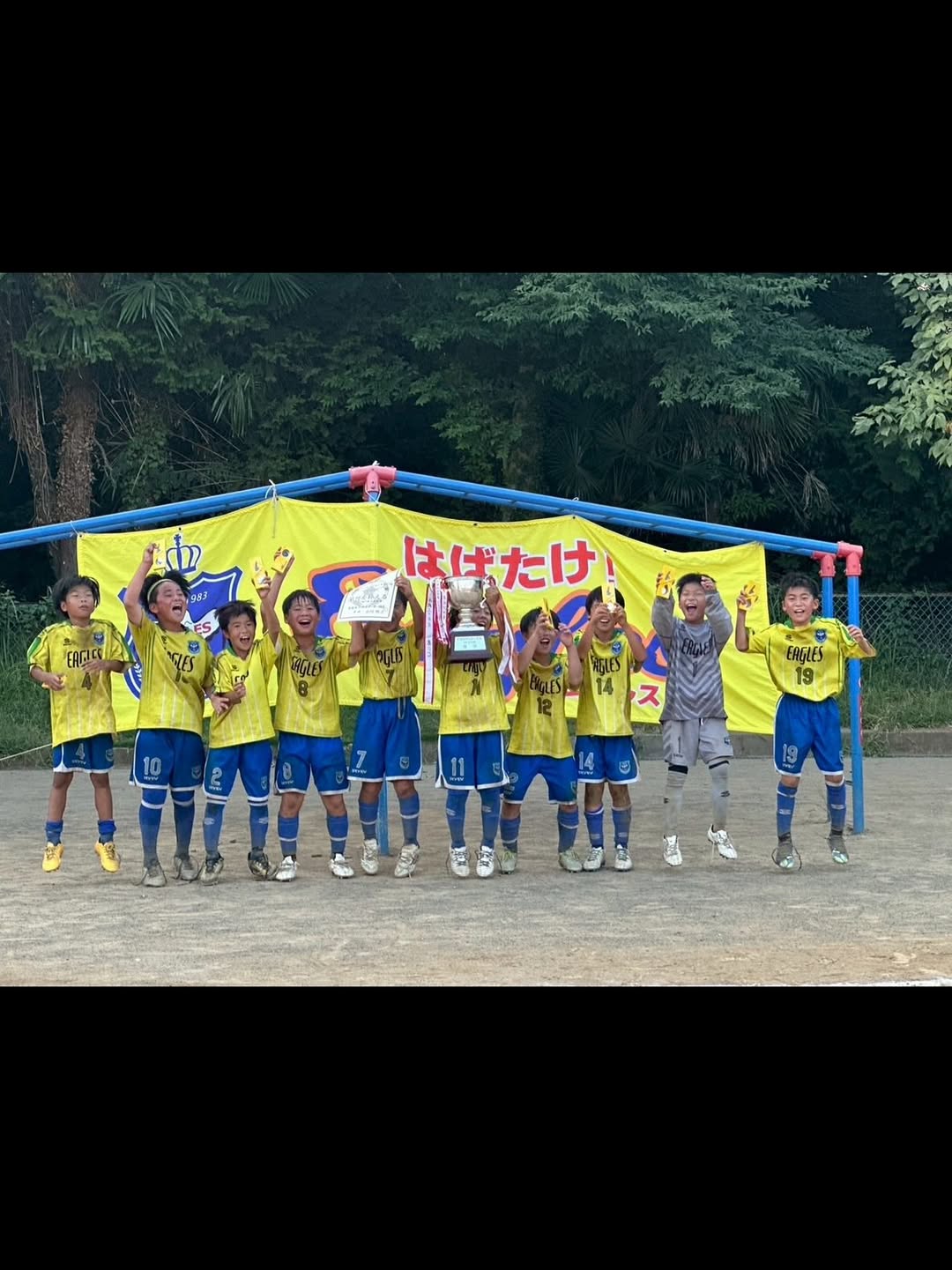 2025/8/31 5年 若葉区大会