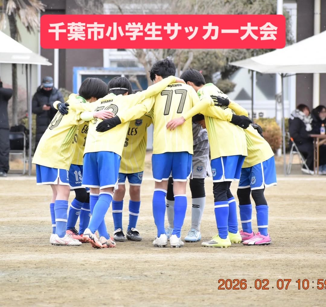 2026/2/11 6年 小学生大会決勝トーナメント