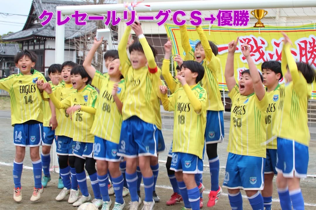 2026/3/20 6年 クレセールリーグCS