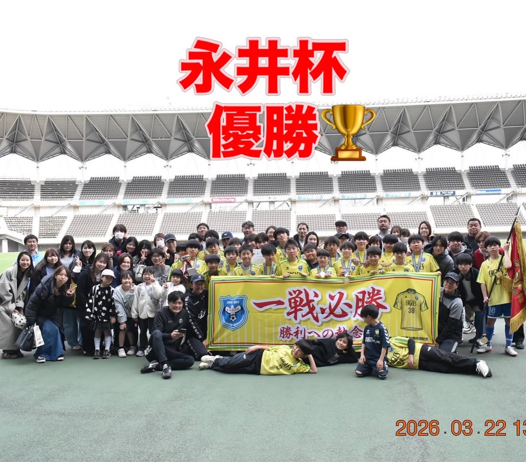 2026/3/22 6年 永井杯優勝